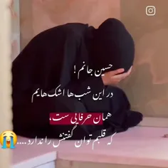 نیست گاهی، هیچ راهی، جز به شاهی رو زدن!