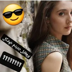 کسی حق نداره عاشق من بشه