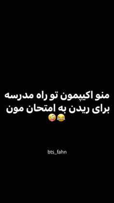 حق 😂😂😂😂😂