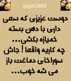 #جوک_جوک