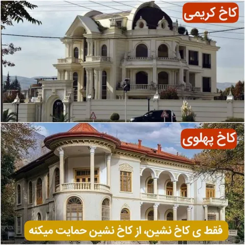 میفهمی که چی میگم