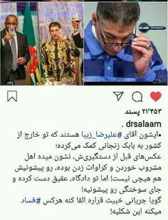 #بسیج_سایبری