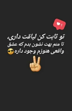 #خاصترین #پست_جدید #دخترونه