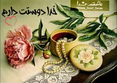 اون لبخندی که برای پنهان کردن دردت میزنی،لبخند خداست به ب