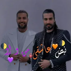 نَبضِ عاشقیِ مَن وَ اُو:) 