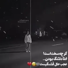 هیق:)😅💔