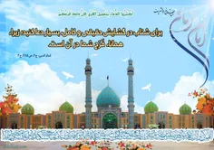 🌷حدیث امام زمان(عج)🌷