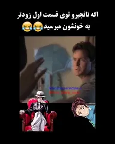 این چه سمیه؟😂😂