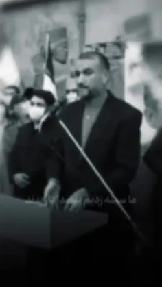 ما مدعیان صف اول بودیم