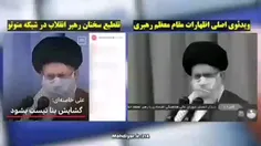 چه جمهوری اسلامی رو قبول داری چه نه