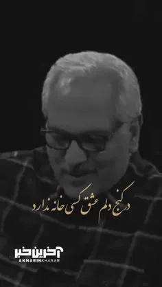 #شعر_کوتاه 