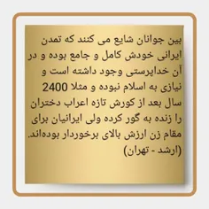 بسم الله الرحمن الرحیم