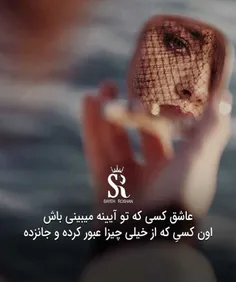 #عکس_نوشته #جذاب