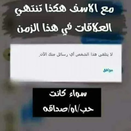 من کل گلٌبی احب الناس ✋