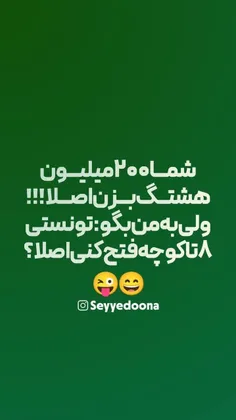 کمر هر چی مزدوره‌ از وسط شکست😂😂