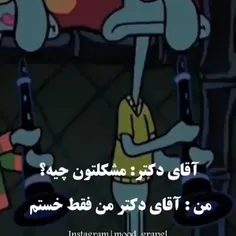 من فق خستم 🥺💔