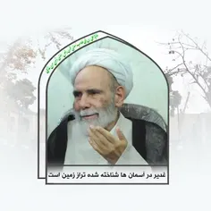 ﷽