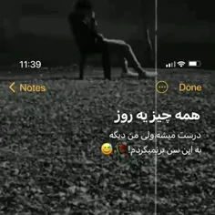 به این سن بر نمیگردم! /)