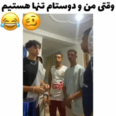 امشب 🚶🏻‍♀️ با جر خوردن بگذرونید🤣💔