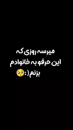 بعله