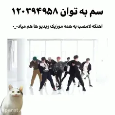 سممممممممممممم😂