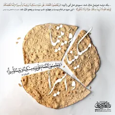 نذری برای انسان