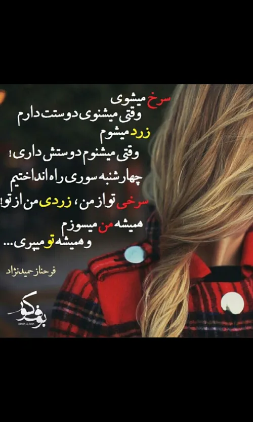 توصیه های یک روانشناس به خانمها: