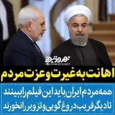 وظیفه شرعی هر مسلمان مومن است که این ویدئو را برای رضای خ