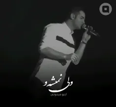 انسان وقتی کسی را دوست دارد