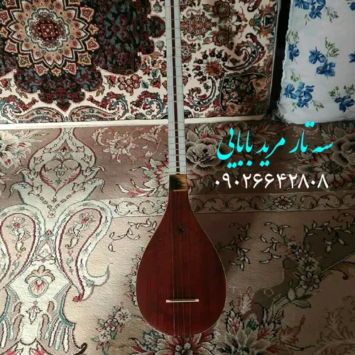 سه تار مرید بابایی