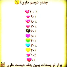 ببینم چه میکنیناااااا خخخ