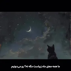 کپشن مخصوص کسایی که نمیدونن: