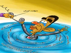 سایت صاحب نیوز،با انتشار کاریکاتوری انتقادی از تماس تلفنی