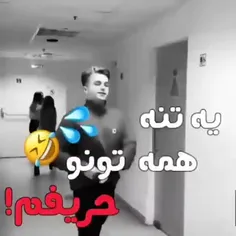 اوم ✌️خلاصه مراقب باشید دیگ🤙