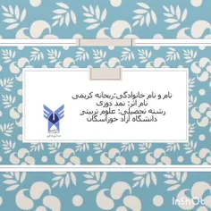 آثار ارسالی به دبیرخانه کانون صنایع خلاق دانشگاه
