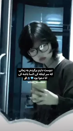 یکی بیاد برای من بشه آنا(((:💀🎀