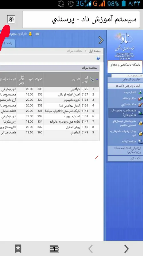 کارنامه عشق خودم کاردانی میخونه ترم اخر معدلش ۱۸/۸۳شده