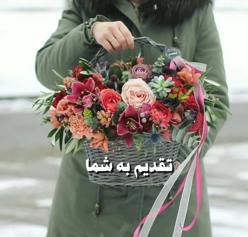 🌹 اولین روزِ