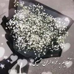 ☘نمیدانم 