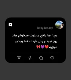 بچه ها واقع معذرت میخوام چند روز نبودم ولی فردا حتما ویدی