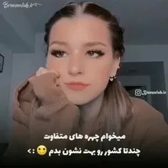 فاصله طبقاطی😥