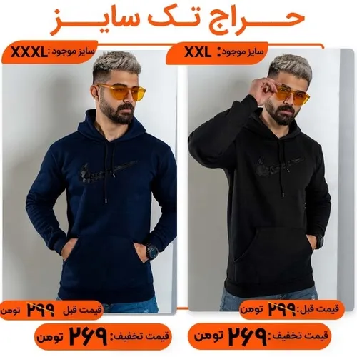 ⚠️الان بخری، دیگه زمستون دغدغه گرون شدنش رو نداری😎