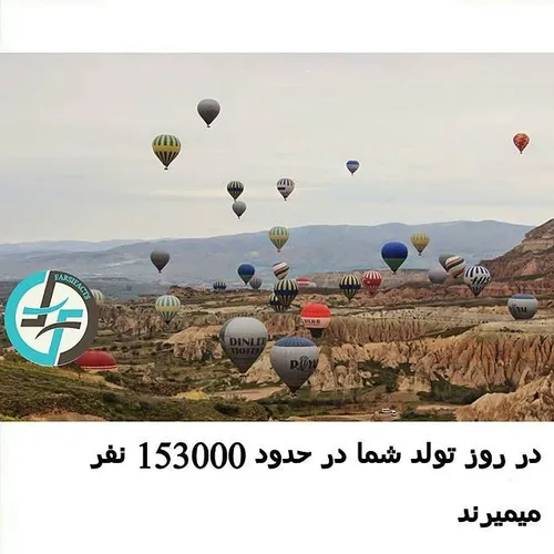 سلامت و تندرستی farsifacts 13080296 - عکس ویسگون