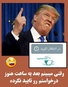 شاخِ کی بودی توو