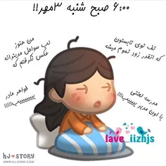 آخــــــــی گناه داریــــد..!خخخخخخ