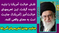 #پیام_قرآن_و_ولایت #امام_خمینی #امام_خامنه_ای #خمینی #خام