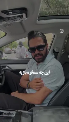 آره والا ....👍حرف حساب...👍🙃