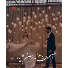 پیج ندوووش 2پیج عاشقانه ❤️کپی کردن اکیدا ممنوع ❌❌