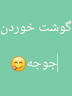 جوجه های دوست داشتنی🤩