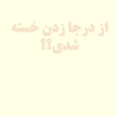 ❌✨توجه :